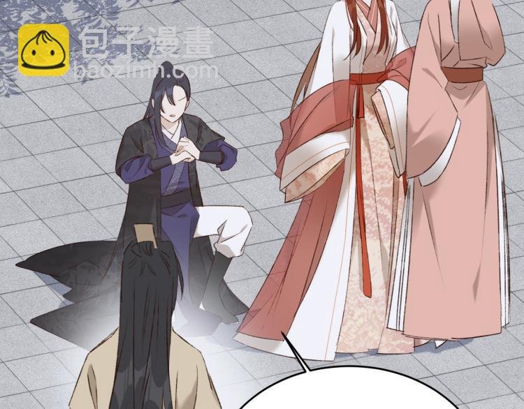 第43话：信任与猜忌？