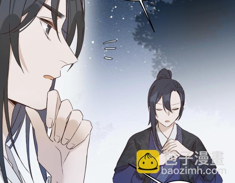 第43话：信任与猜忌？