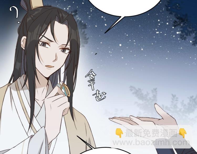 第43话：信任与猜忌？