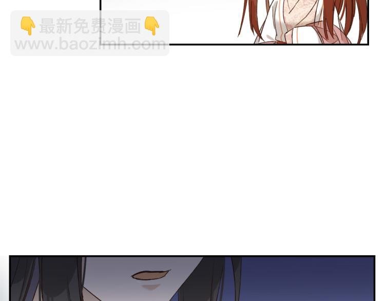 第43话：信任与猜忌？
