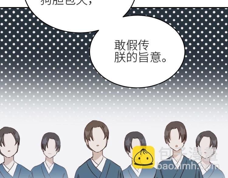 第43话：信任与猜忌？