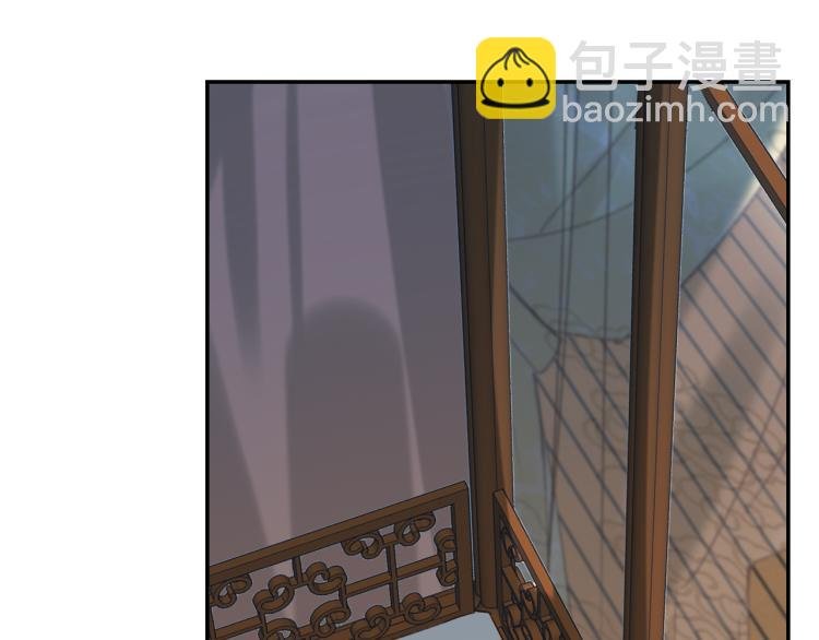 第44话：皇上被误伤？