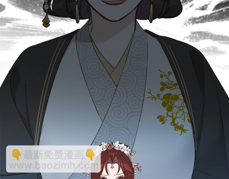 第44话：皇上被误伤？