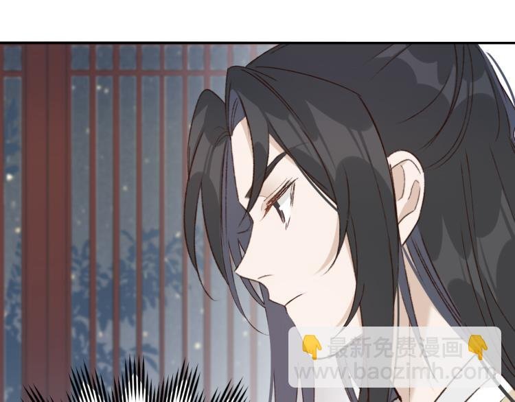 第44话：皇上被误伤？