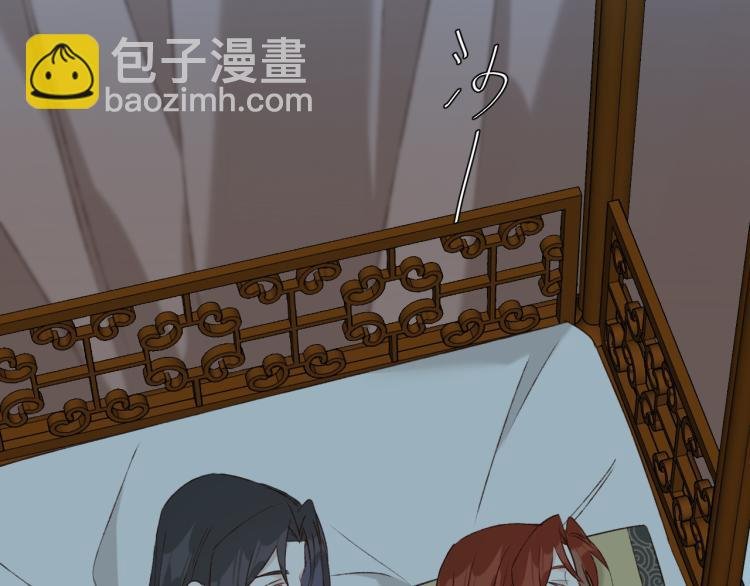 第44话：皇上被误伤？