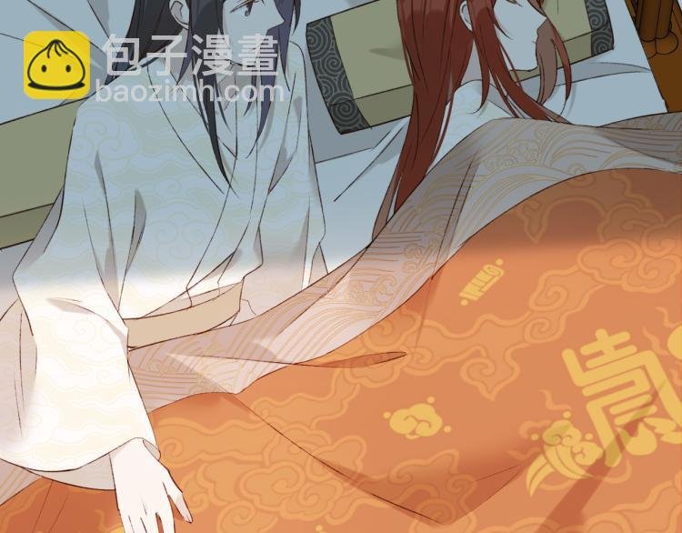 第44话：皇上被误伤？