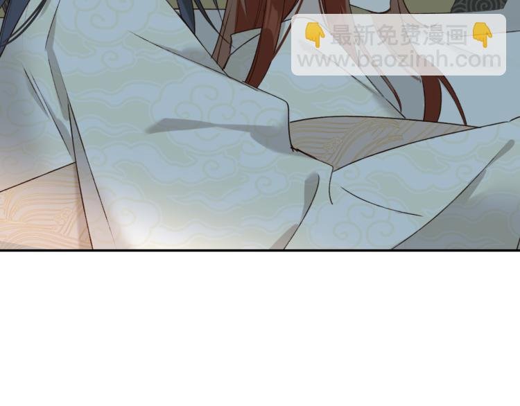 第44话：皇上被误伤？