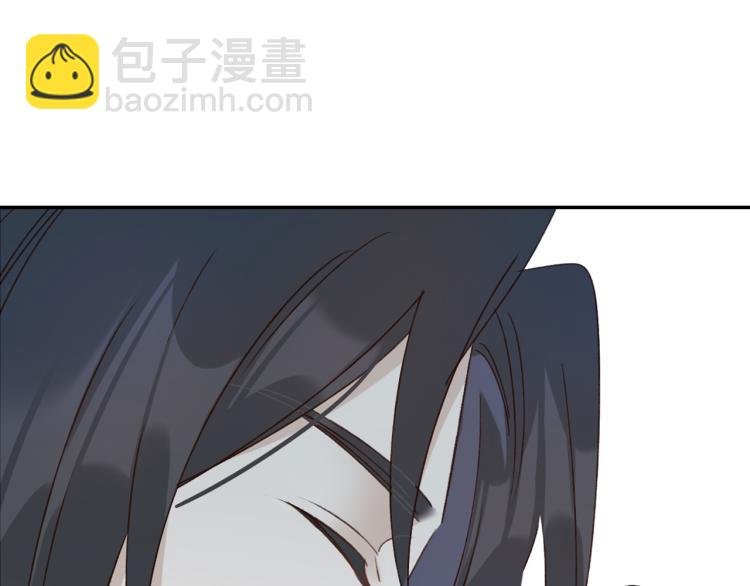 第44话：皇上被误伤？