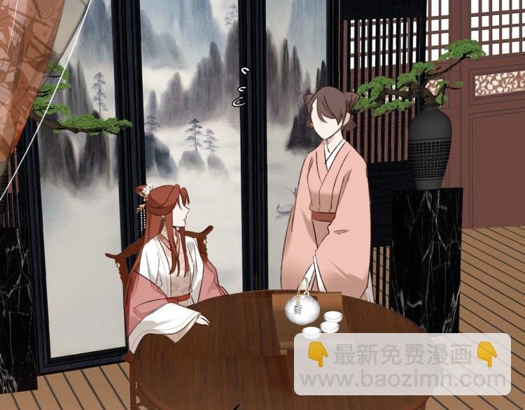 第44话：皇上被误伤？