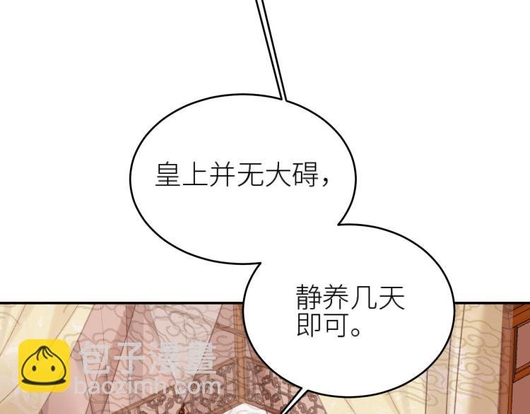 第45话：不生气了行吗？