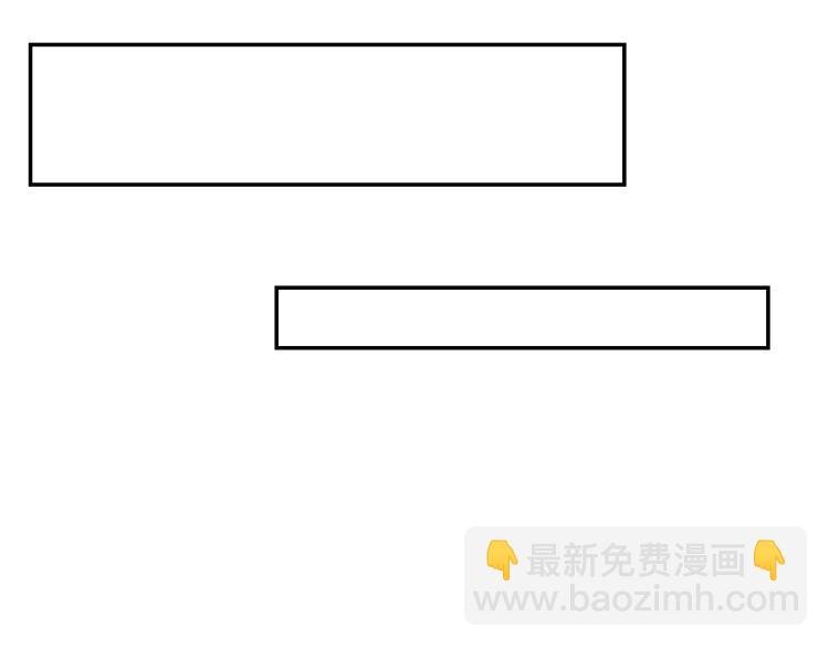 第45话：不生气了行吗？