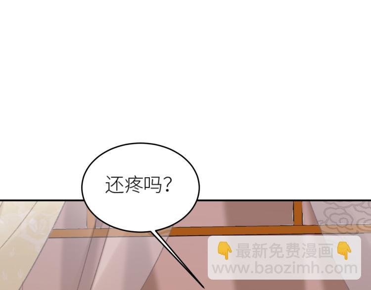 第45话：不生气了行吗？