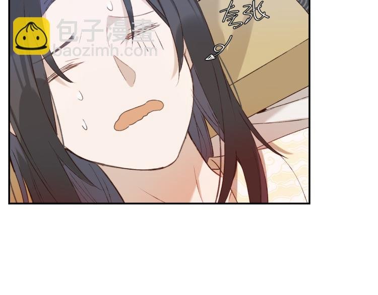 第45话：不生气了行吗？