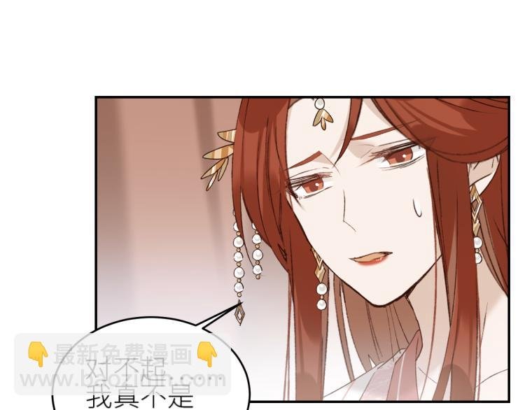 第45话：不生气了行吗？