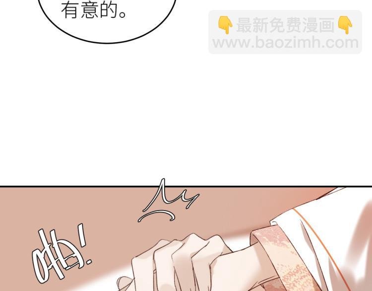 第45话：不生气了行吗？