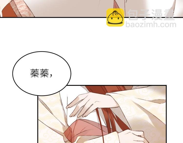 第45话：不生气了行吗？