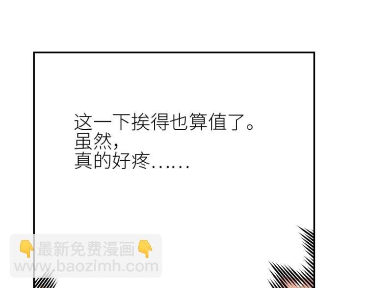 第45话：不生气了行吗？