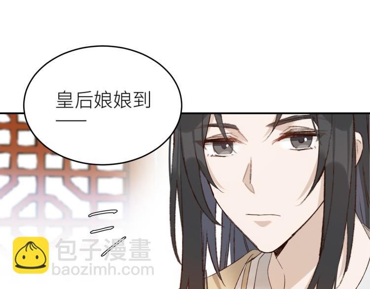 第45话：不生气了行吗？