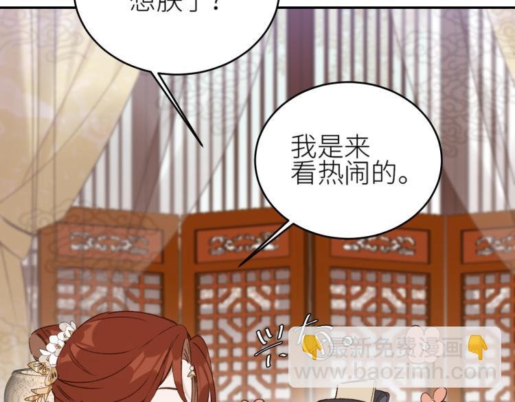 第45话：不生气了行吗？