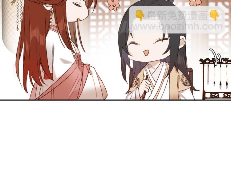 第45话：不生气了行吗？