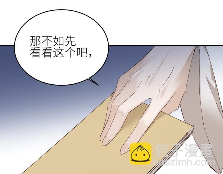 第45话：不生气了行吗？