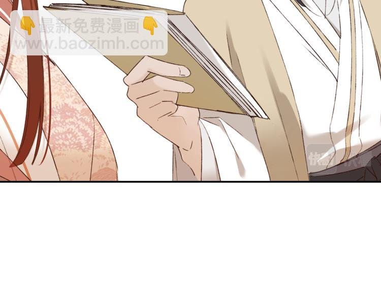 第45话：不生气了行吗？