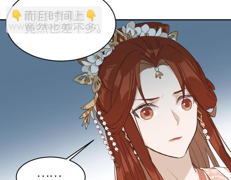 第45话：不生气了行吗？