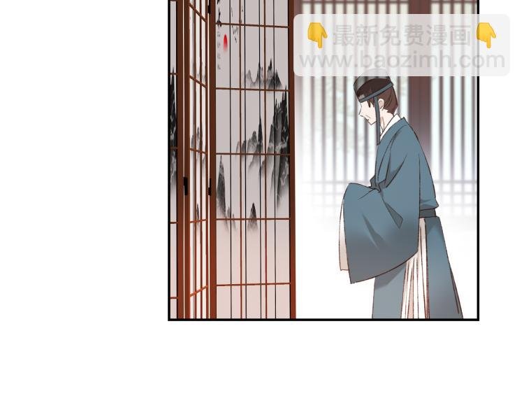 第46话：许才人秃了？