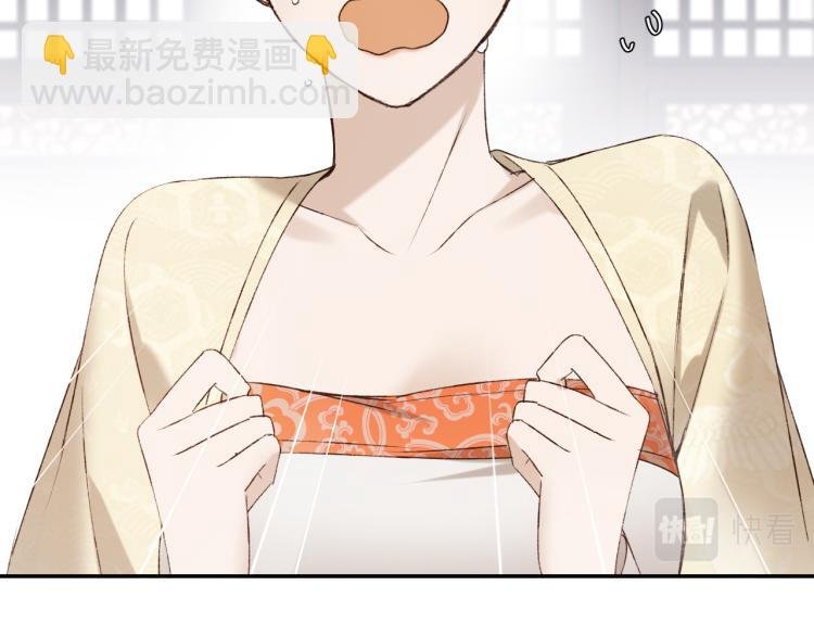 第46话：许才人秃了？