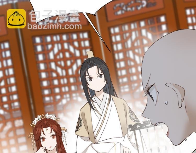 第46话：许才人秃了？