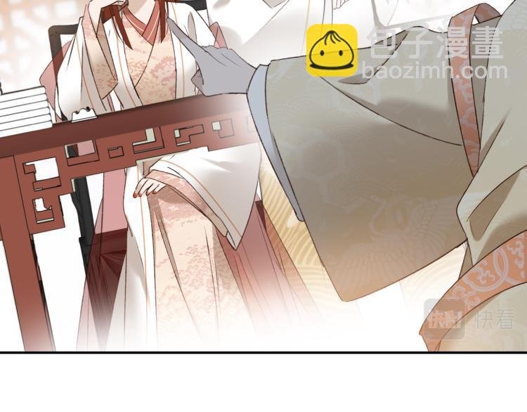 第46话：许才人秃了？