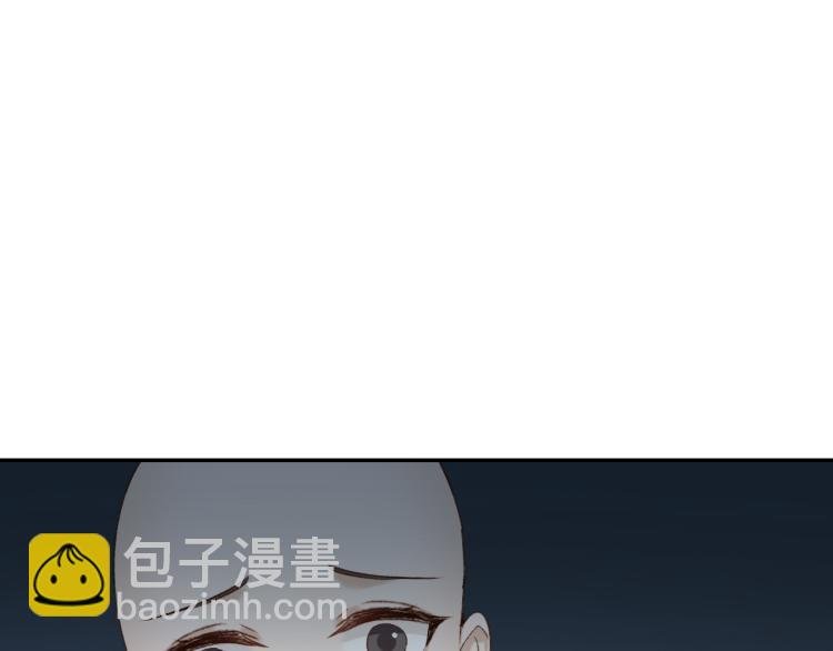 第46话：许才人秃了？