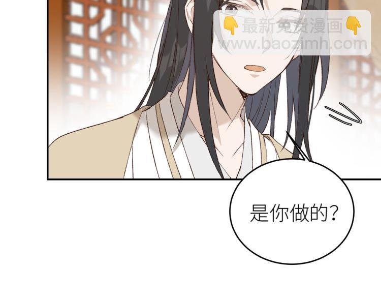 第46话：许才人秃了？