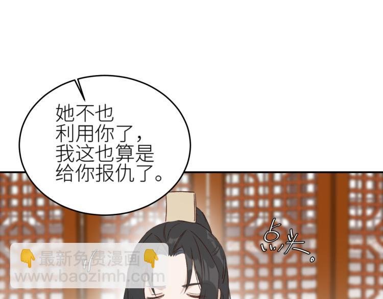 第46话：许才人秃了？