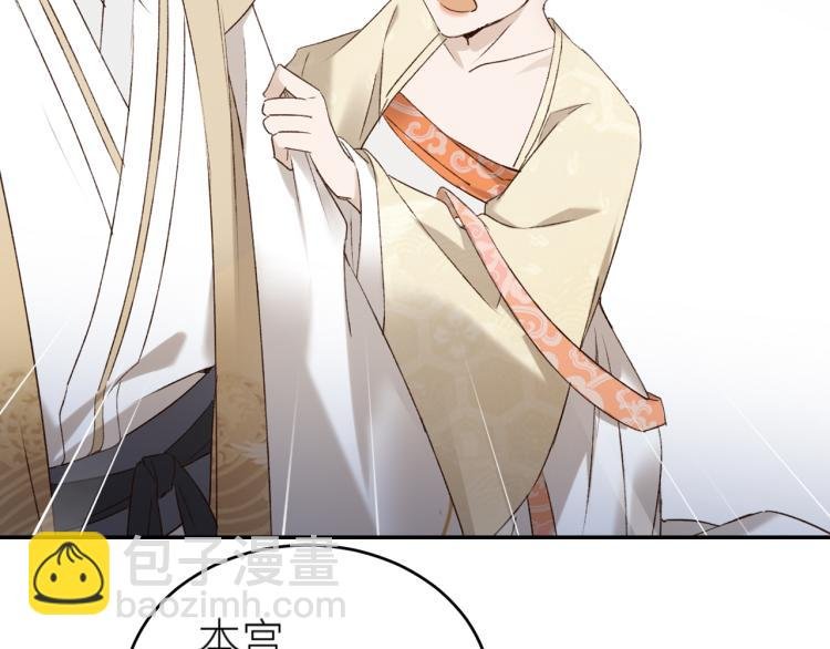 第46话：许才人秃了？