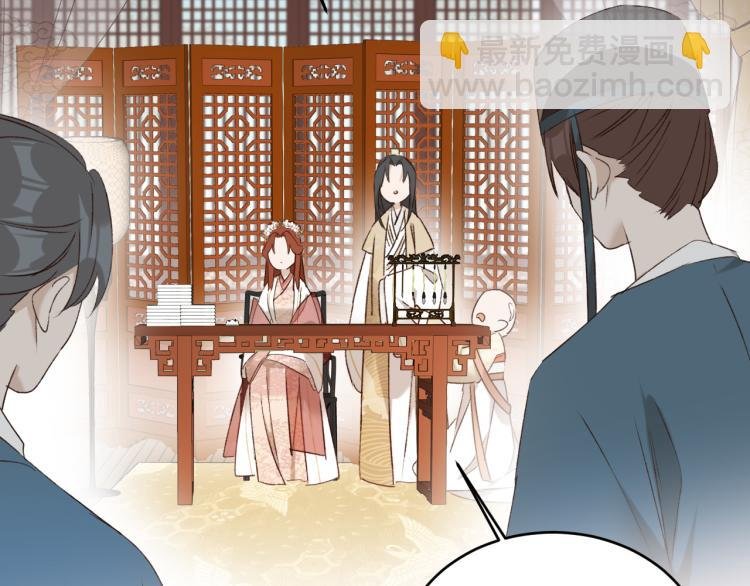 第46话：许才人秃了？