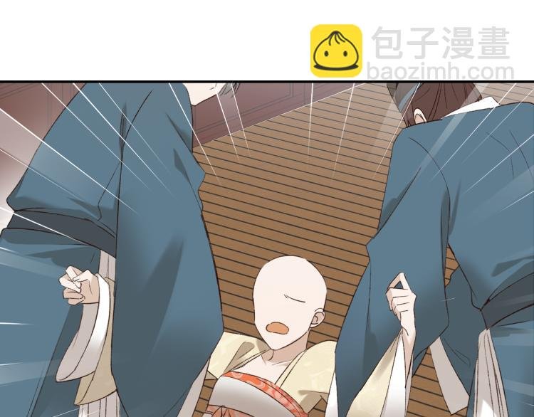 第46话：许才人秃了？