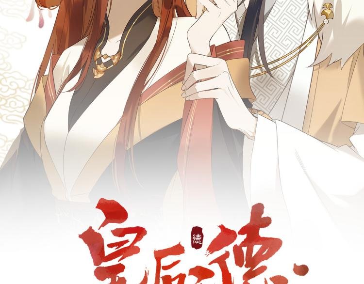 第47话：谁说我不行？