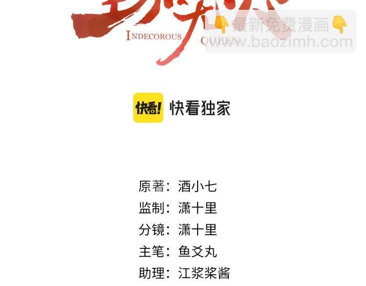 第47话：谁说我不行？