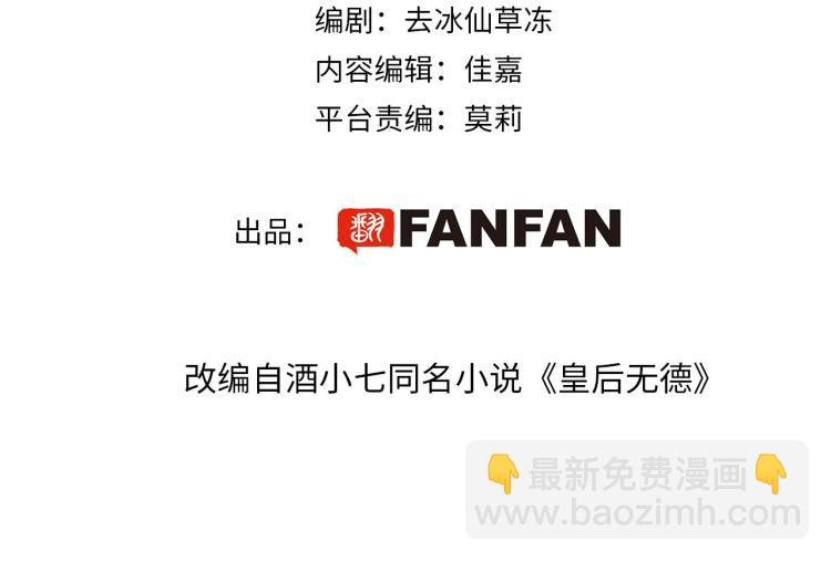 第47话：谁说我不行？