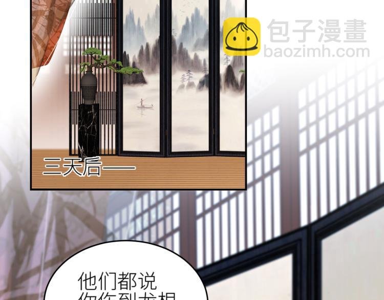 第47话：谁说我不行？