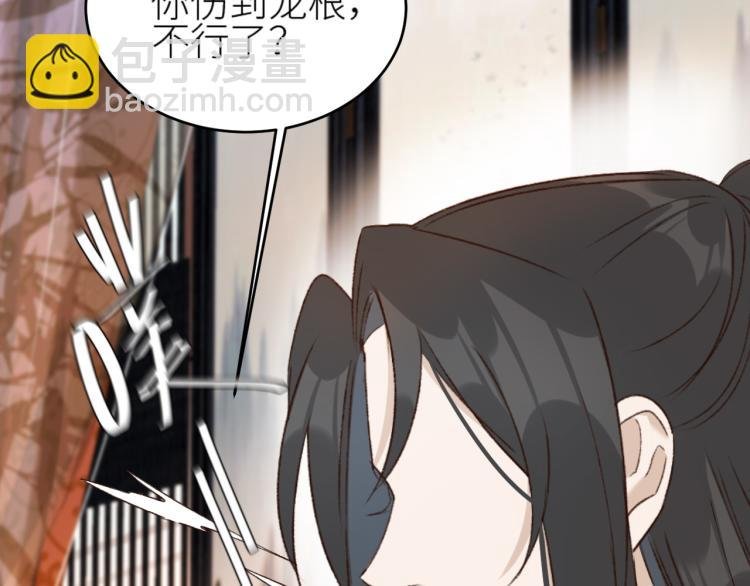 第47话：谁说我不行？