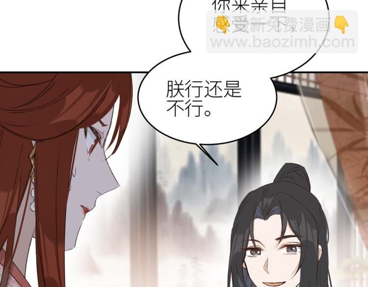 第47话：谁说我不行？