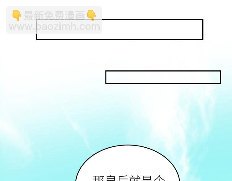 第47话：谁说我不行？
