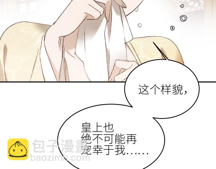 第47话：谁说我不行？
