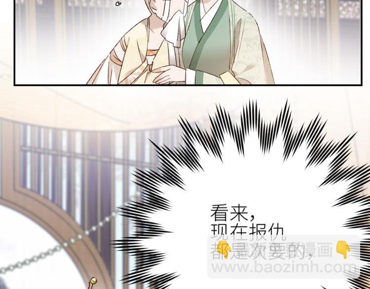 第47话：谁说我不行？