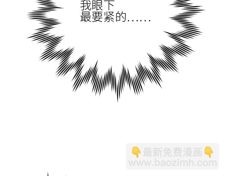 第47话：谁说我不行？