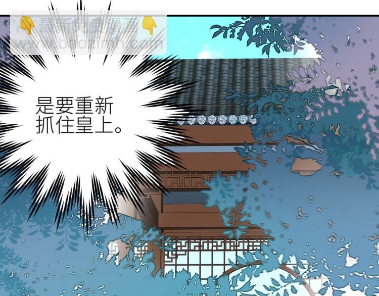 第47话：谁说我不行？