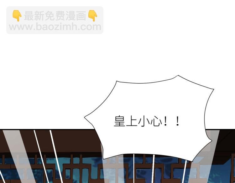 第48话：刺杀