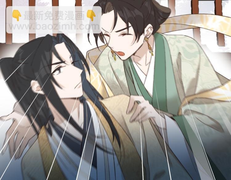 第48话：刺杀